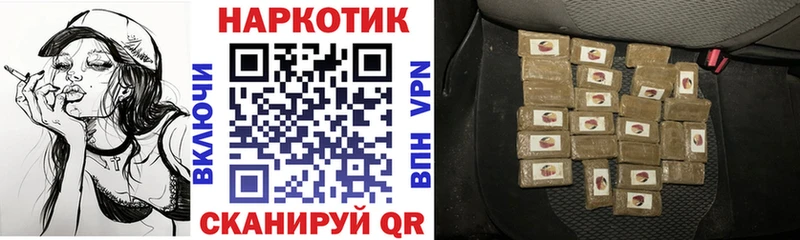 Наркошоп купить Каннабис  APVP  Меф  Орлов