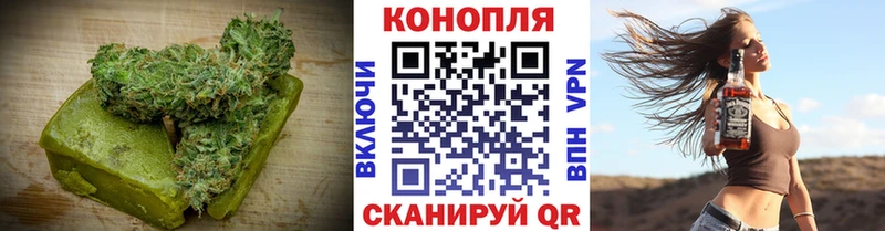 Печенье с ТГК марихуана  Купить где  Орлов 