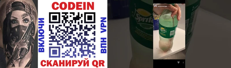 Codein Purple Drank Купить где Орлов