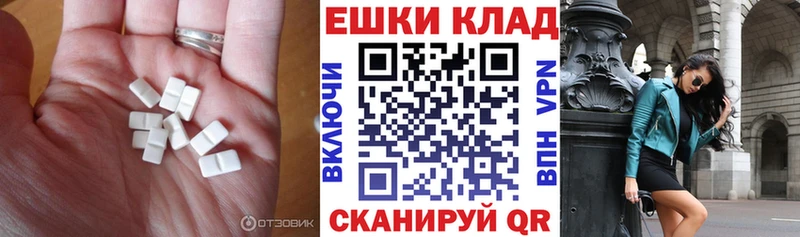 Купить  Орлов  Экстази 280мг 