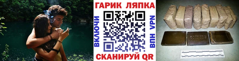 Купить где  Орлов  ГАШИШ гашик 