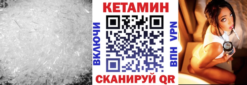 Купить закладки  Орлов  КЕТАМИН VHQ 