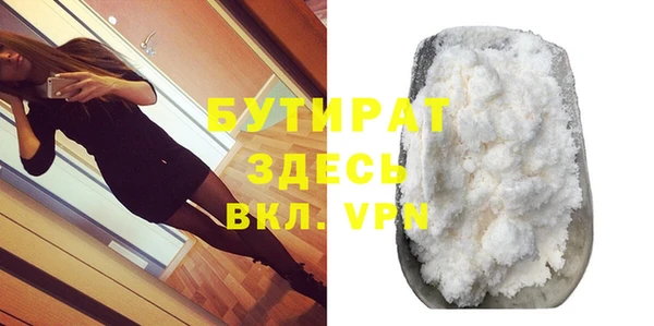 МДМА Лабытнанги