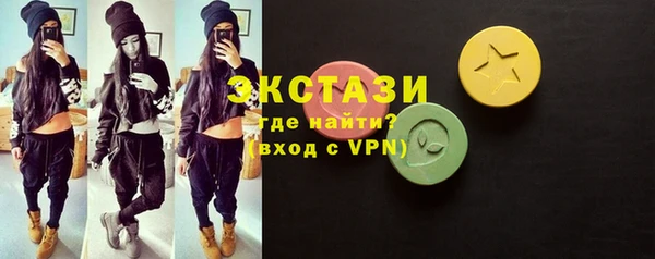 MDMA Premium VHQ Лихославль