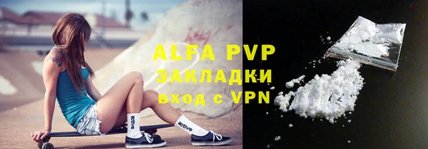 марки nbome Лагань