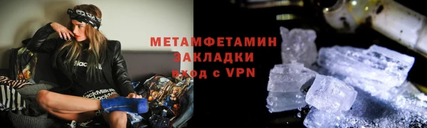 ALPHA PVP Липки