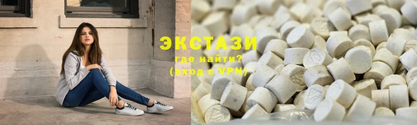 MDMA Premium VHQ Лихославль