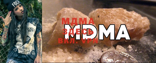 MDMA Premium VHQ Лихославль