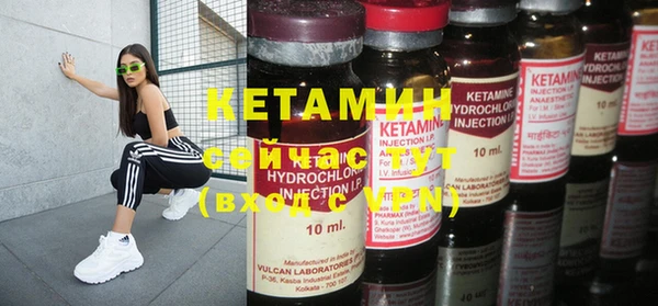 MDMA Premium VHQ Лихославль