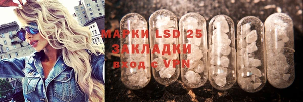 каннабис Лиски