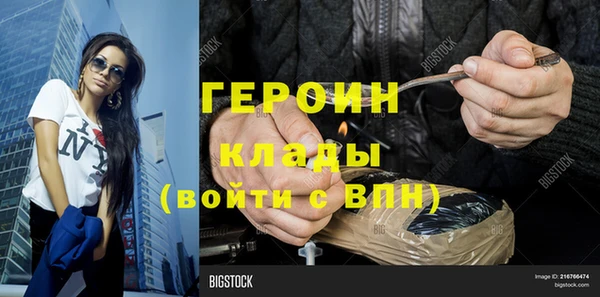 MDMA Premium VHQ Лихославль
