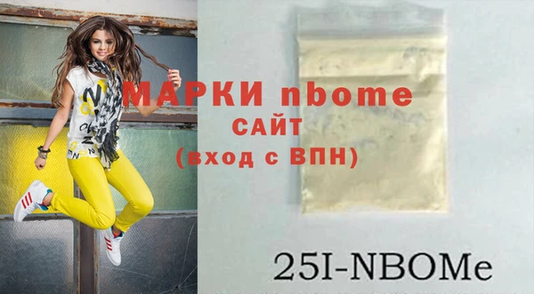 MDMA Premium VHQ Лихославль