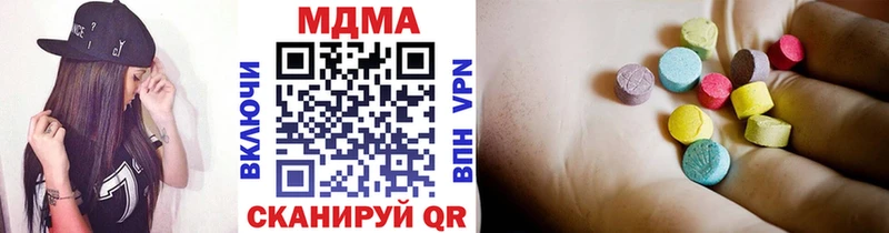 MDMA Molly  Купить  Орлов 