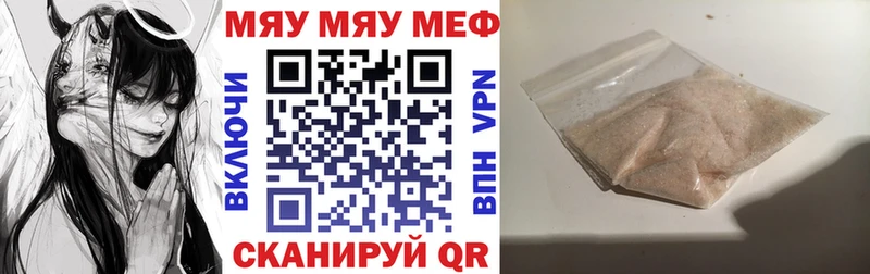 Купить  Орлов  МЯУ-МЯУ мяу мяу 