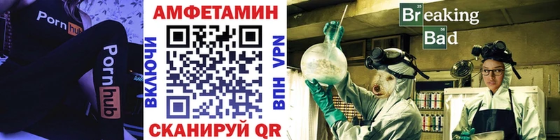 МЕТАМФЕТАМИН кристалл  Купить закладки  Орлов 