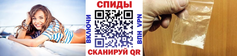 Метамфетамин кристалл Орлов