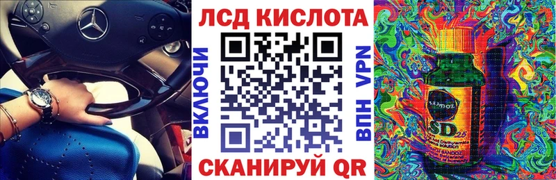 Марки 25I-NBOMe 1500мкг Купить закладки Орлов