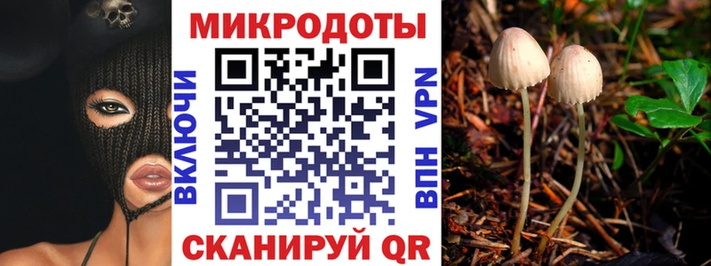 Галлюциногенные грибы Magic Shrooms Орлов