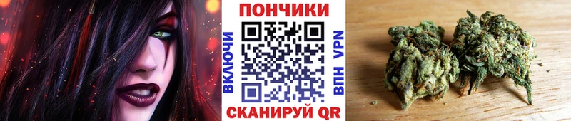 Бошки Шишки White Widow Купить закладки Орлов